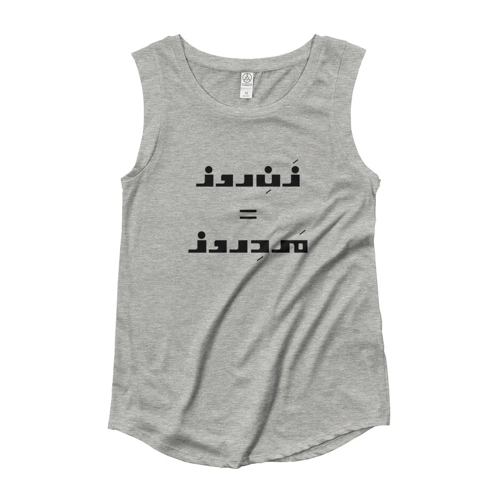 Equality  Cap Sleeve T-Shirt